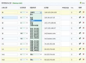 PHP网站服务器管理软件LuManager 1.1.9发布，助力高效软件服务
