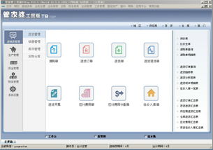 枫茗科技 惠州中小企业数字化转型的可靠伙伴
